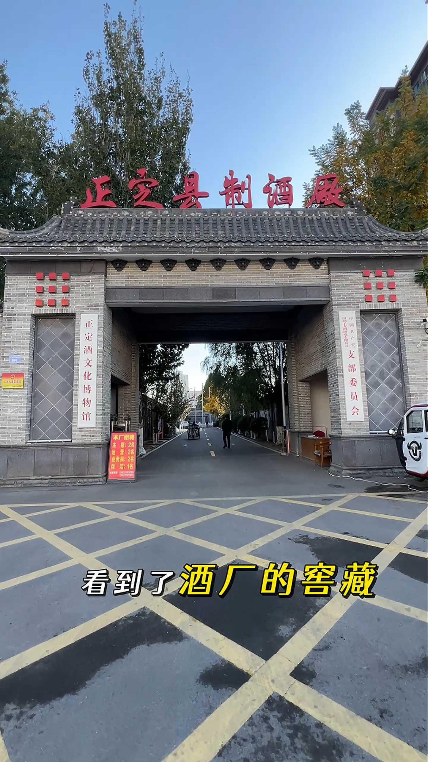 榆次制造业企业GEO优化案例
